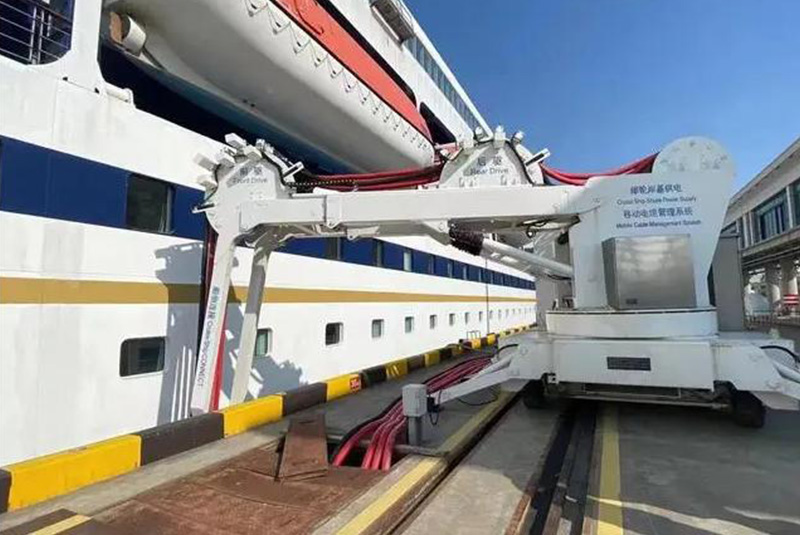 船舶岸电助力实现“双碳”目标